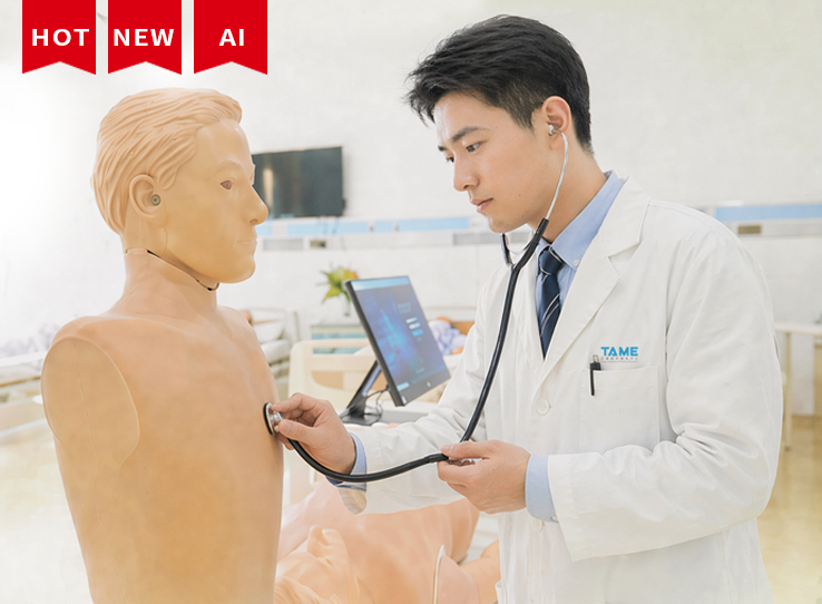 临床医学模拟病人系统